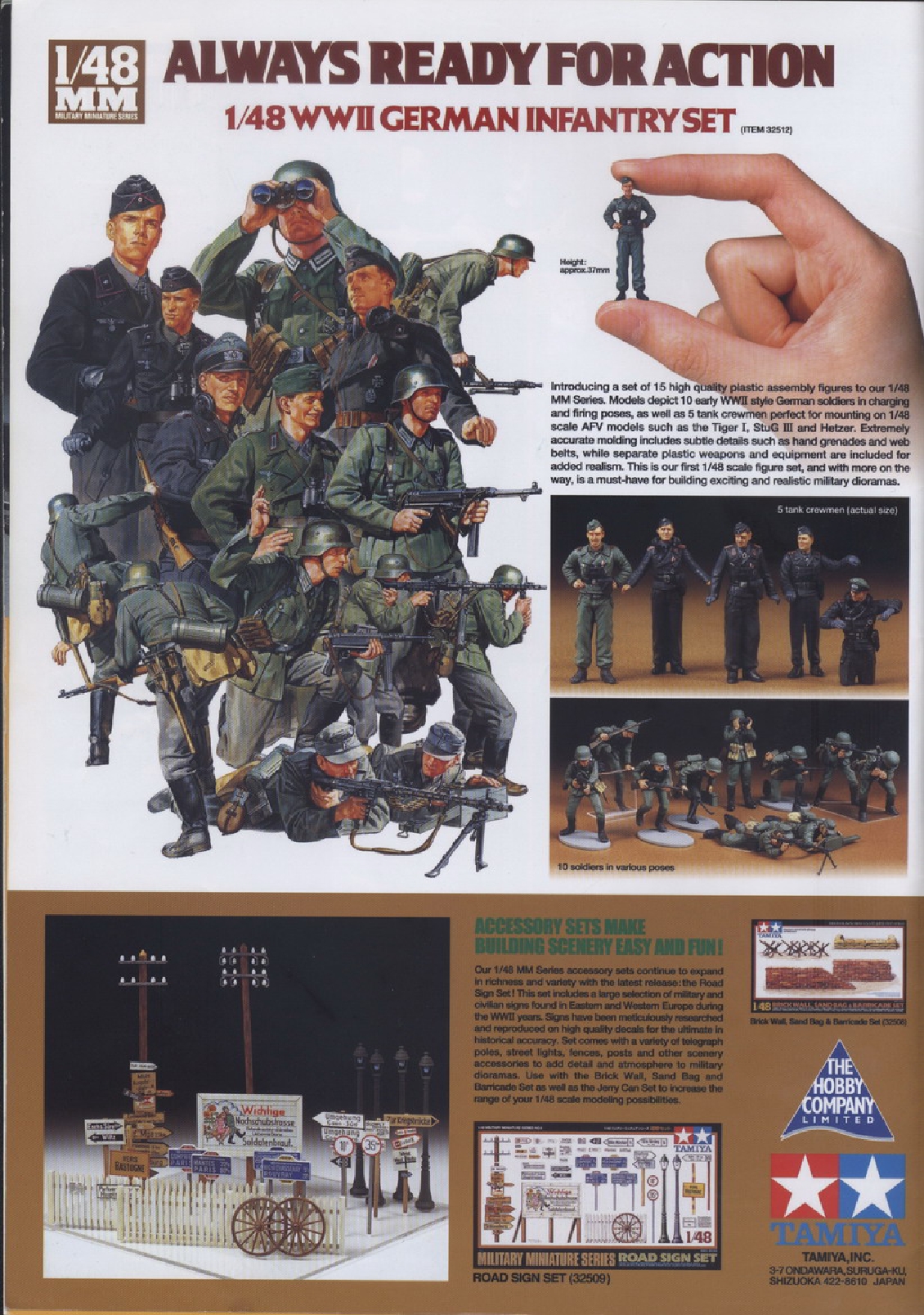 Tamiya Model Magazine 118 (2005-08)